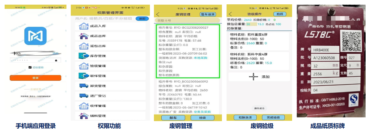 多端协同1.png