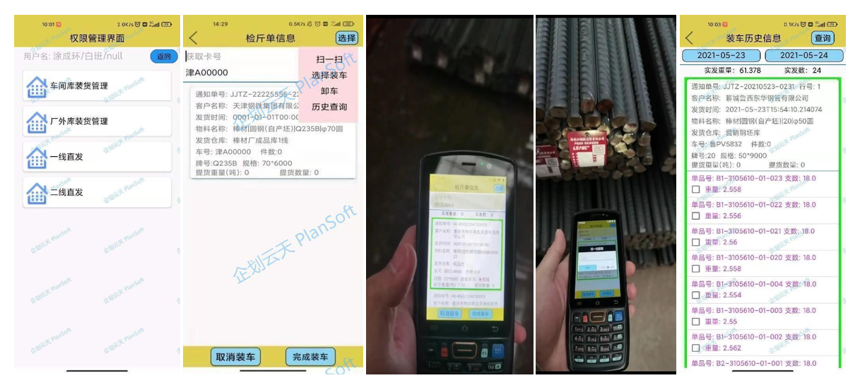 多端协同2.png