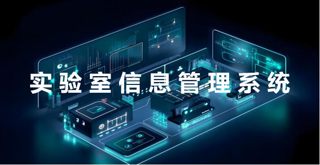 产品信息