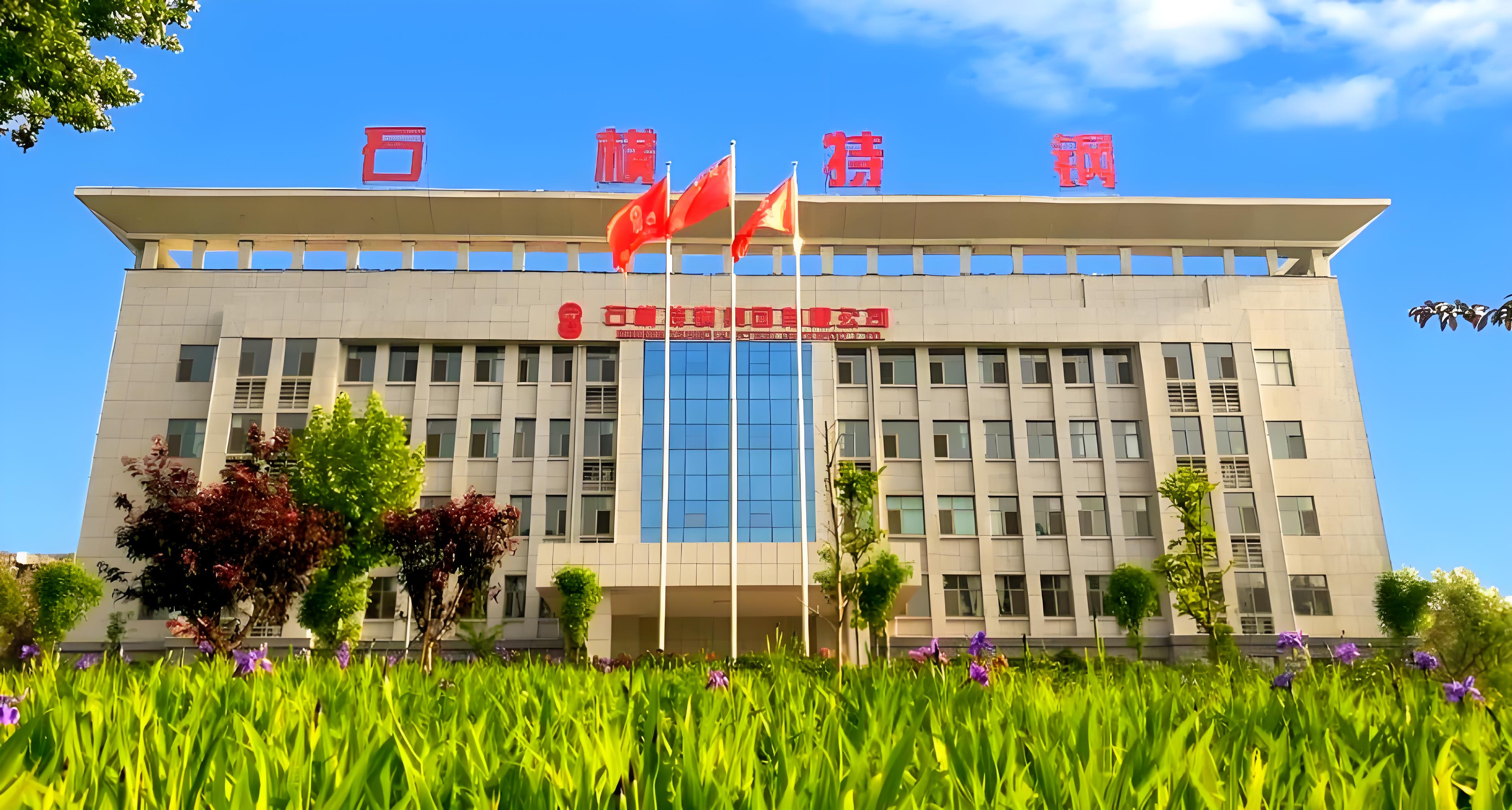 山东石横特钢全流程智能制造管理与执行系统实施项目