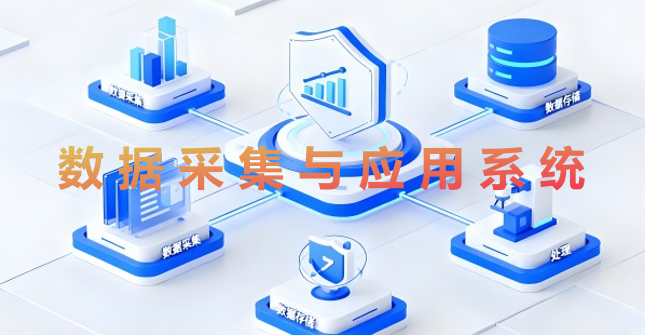 产品信息