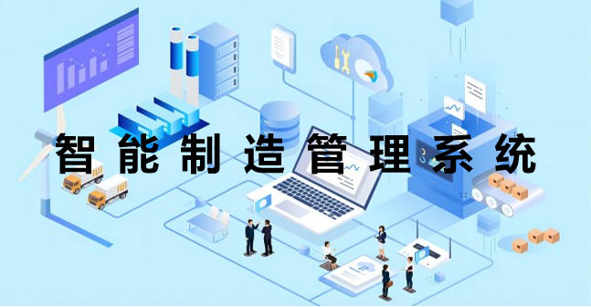 产品信息