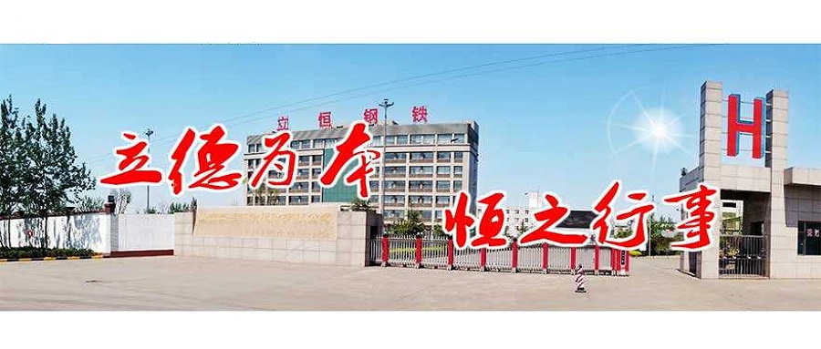 立恒焦化智能制造管理与执行系统本地化开发与实施