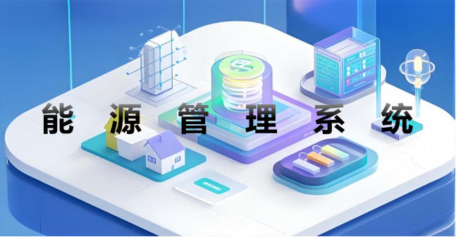产品信息