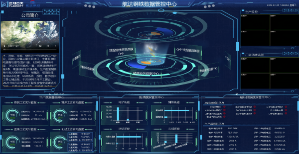 数字化精益——浙江申康管业透明化车间的转型升级